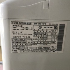 値下がりました/家電 生活家電 洗濯機