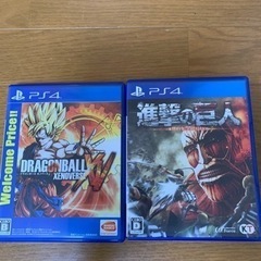 PS4 進撃の巨人　ドラゴンボールゼノバース