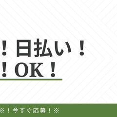 日払いOK👛午前中のみの勤務🍀3t配送ドライバー🚗1日たったの8件だけ♬A08K0002-1(6) - 物流