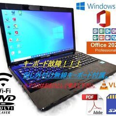 【NEC VersaPro】VF-H Windows10 64b...