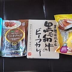 食品必要な方に差し上げます