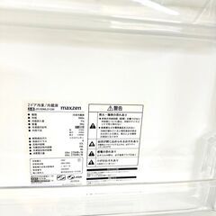 4/20マクスゼン/maxzen 冷蔵庫 JR160ML01GM 2020年製 157L 