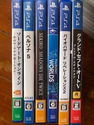 PS3.PS4のソフトまとめて！