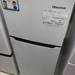 ★ジモティ割あり★ Hisense 冷蔵庫  21年製 動作確認...