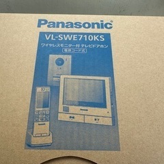 【新品・未開封】ワイヤレスモニター付き　テレビドアホン