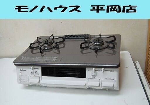 ガステーブル LP ガス 2019年製 幅59cm 水なしグリル 右強火 パロマ IC-N86KHA-R  札幌市 清田区 平岡