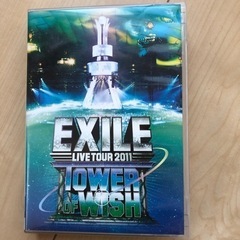 ❤️EXILE❤️DVD📀３枚セット