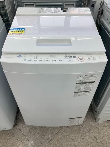 TOSHIBA/東芝/8.0kg洗濯機/2018年式/AW-KS8D71870
