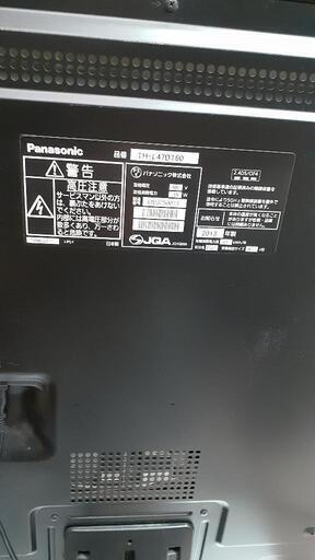 Panasonic液晶テレビ