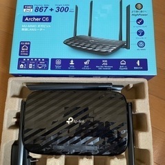 tp-link wifiルーター