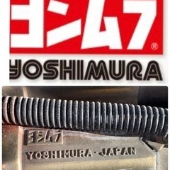 【値下げ】ヨシムラ製　YAMAHA、XJR1200XJR1300...