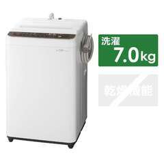 【ネット決済】全自動洗濯機 Fシリーズ  [洗濯7.0kg /乾...