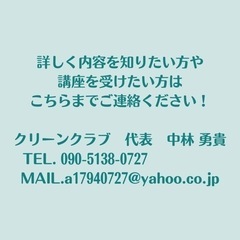 看護師がアドバイスする初めての在宅介護技術講座 − 和歌山県