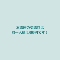 看護師がアドバイスする初めての在宅介護技術講座 - 田辺市