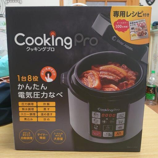 生活雑貨 調理器具 鍋、グリル