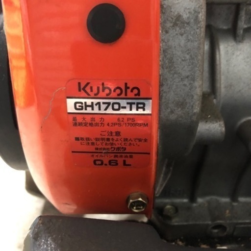 ［ゆec］北海道旭川市発 直接取引限定 Kubota クボタ TR-6 土の助 耕運機 ジャンク GH170-TR 6.2馬力 動作未確認 耕運幅500mm