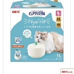 ピュアクリスタル　猫用　自動給水器