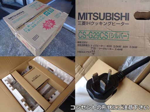 CS-G2202C-S｜三菱電機WIN2K