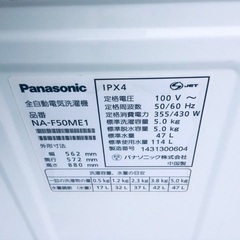 送料設置無料❗️業界最安値✨家電2点セット 洗濯機・冷蔵庫1710