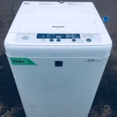 送料設置無料❗️業界最安値✨家電2点セット 洗濯機・冷蔵庫1710