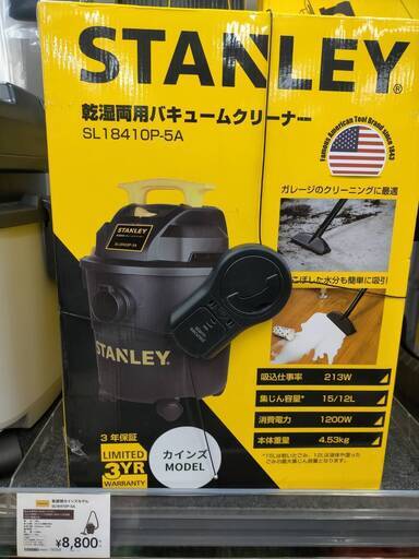 集塵機 スタンレー SL18410P 紙パック４枚
