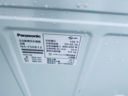 ⭐️Panasonic電気洗濯機⭐️ ⭐️NA-F50B13⭐️