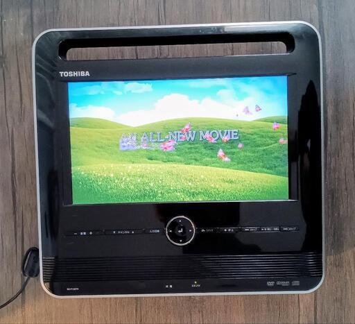DVDプレーヤー内蔵地上デジタル液晶テレビ「ポータロウ®」