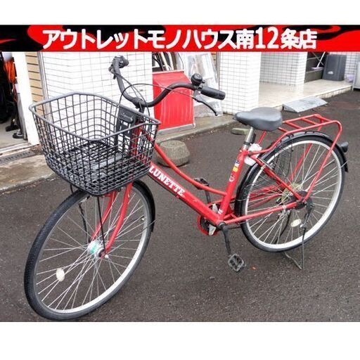 27インチ中古整備済み自転車店 27インチ中古自転車整備済み自転車店
