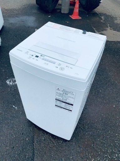 ⭐️TOSHIBA電気洗濯機⭐️ ⭐️AW-45M7⭐️