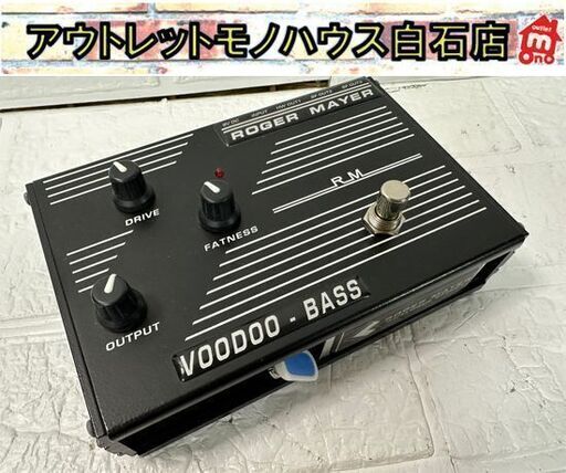 難あり ROGER MAYER VOODOO-BASS ベース エフェクタ― ロジャーメイヤー ディストーション 現状品 札幌市白石区 白石店