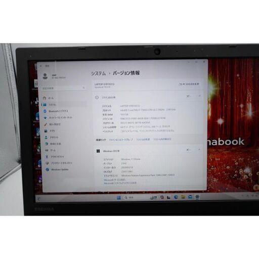 フルHD 美品☆ 15 東芝 i7-7 16GB SSD512GB office (Tsuki) 北巽の