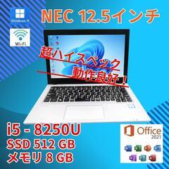大容量SSD512GB 動作◎ 12 NEC i5-8 4GB ...