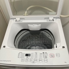 【3/30,31受取可能の方限定】家電 生活家電 洗濯機　ニトリ