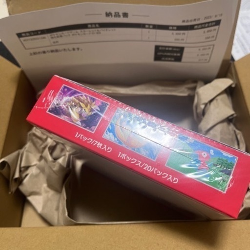 2日間限定出品！！ ポケモンカード 151 シュリンク付きBOX ポケカ151 