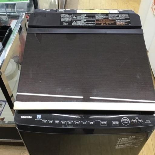 #C-60【ご来店頂ける方限定】TOSHIBAの10、0Kg洗濯乾燥機です