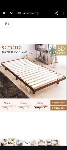 家具 ベッド セミダブルベッド