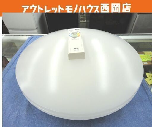LEDシーリングライト ～12畳 2022年製 ホタルックス HLDC12208 リモコン付き 調光調色 NEC 天井照明 西岡店