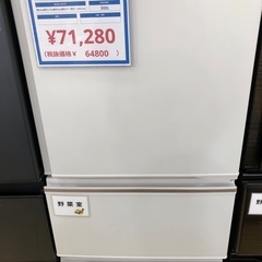 【軽トラック貸出サービスあり】MITSUBISHI 3ドア冷蔵庫...