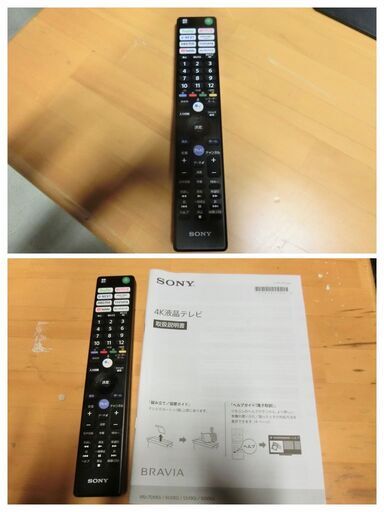 ソニー ブラビア XR 55V型 4K 液晶テレビ Google TV 4K/120fps 2021年