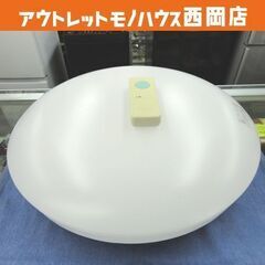 LEDシーリングライト ～8畳 2013年製 東芝 リモコン付き...