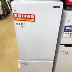 【軽トラック貸出サービス有】YAMADA 2ドア冷蔵庫　156L...