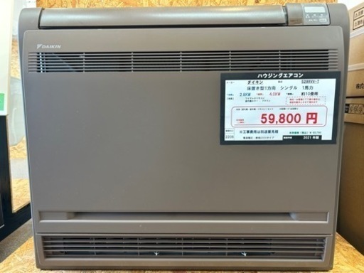 M8,パナソニック,標準工事費込み,2018年式,CS-EX228C,6畳用,2.2 M8,パナソニック,標準工事費込み,2018年式,CS-EX228C,6畳用,2.2