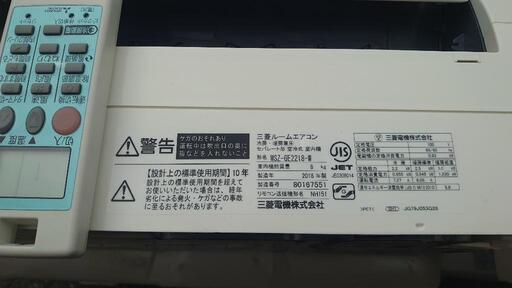 三菱電機 エアコン 18畳 霧ヶ峰GEシリーズ フロアアイ搭載 はずせる