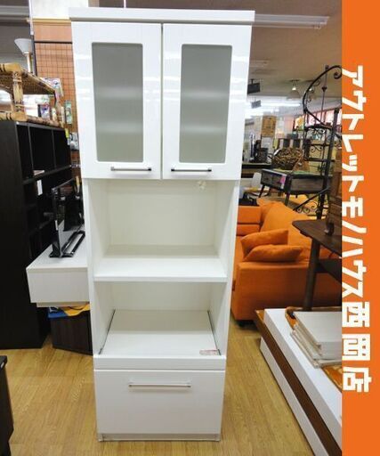 ニトリ スリム レンジボード ホワイト 幅60㎝ 食器棚 耐震ロック付き レンジ台 札幌市 西岡店