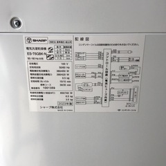 ★売約済★　SHARP シャープ 洗濯乾燥機 ES-T6GBK-N 家電 生活家電 洗濯機　ドラム式洗濯機　