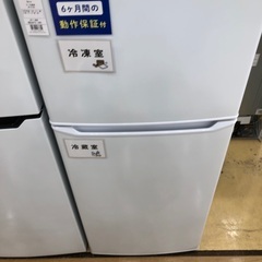 【軽トラック貸出サービス有】Haier 2ドア冷蔵庫　130L　...