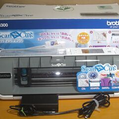 中古 美品、カッティングマシン  スキャンカット CM300 (CMZ0102)4点セットブラザー
