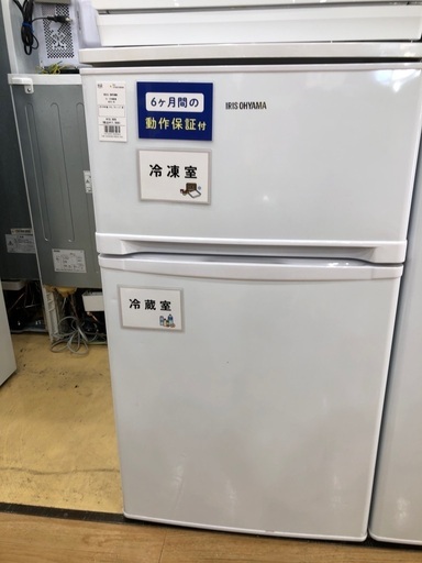 【軽トラック貸出サービス有】IRIS OHYAMA 2ドア冷蔵庫　81L 2019年製