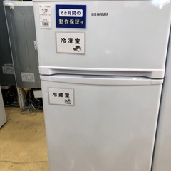 【軽トラック貸出サービス有】IRIS OHYAMA 2ドア冷蔵庫...