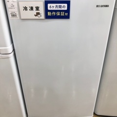 【軽トラック貸出サービス有】IRIS 1ドア冷蔵庫　60L 20...